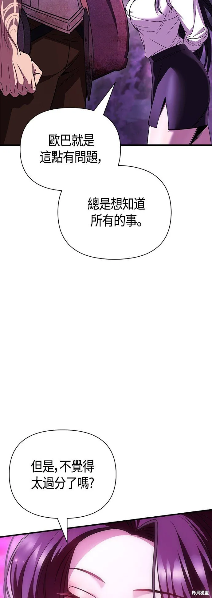 第46话41