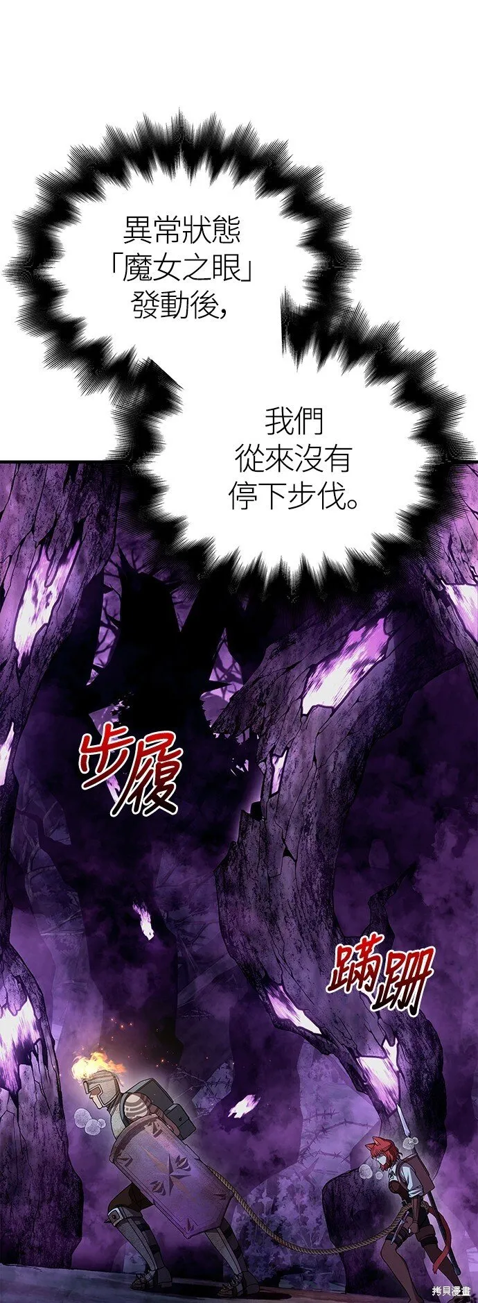 第46话8