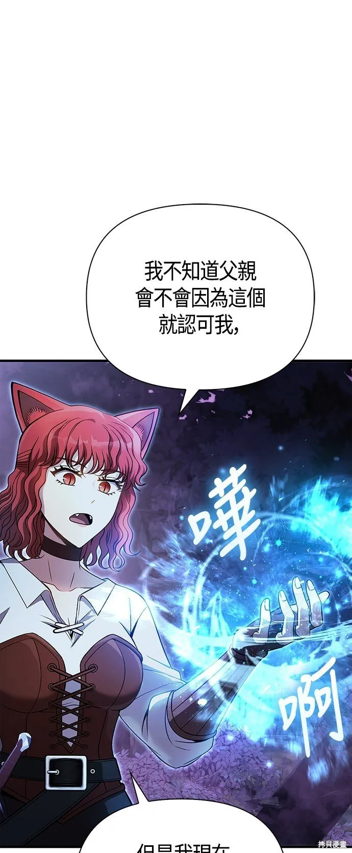 第45话49