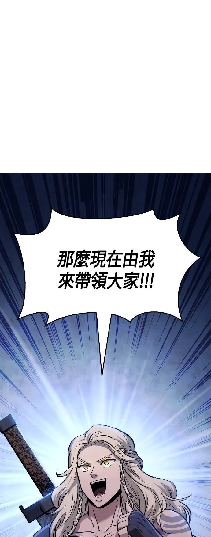 第2话 新手教学(2)54