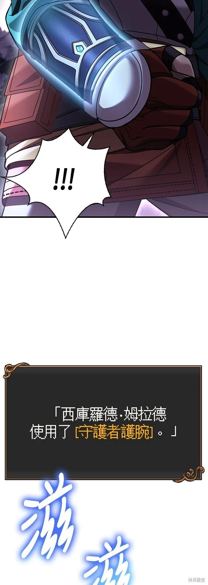 第44话3