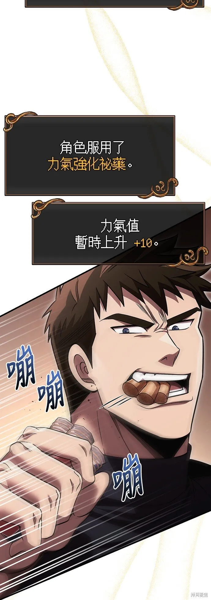第51话43