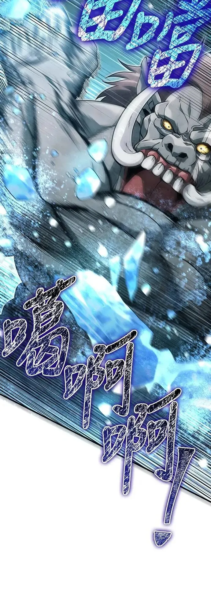第78话 乌云37