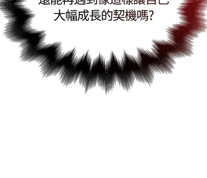 第67话 恶灵判读器11