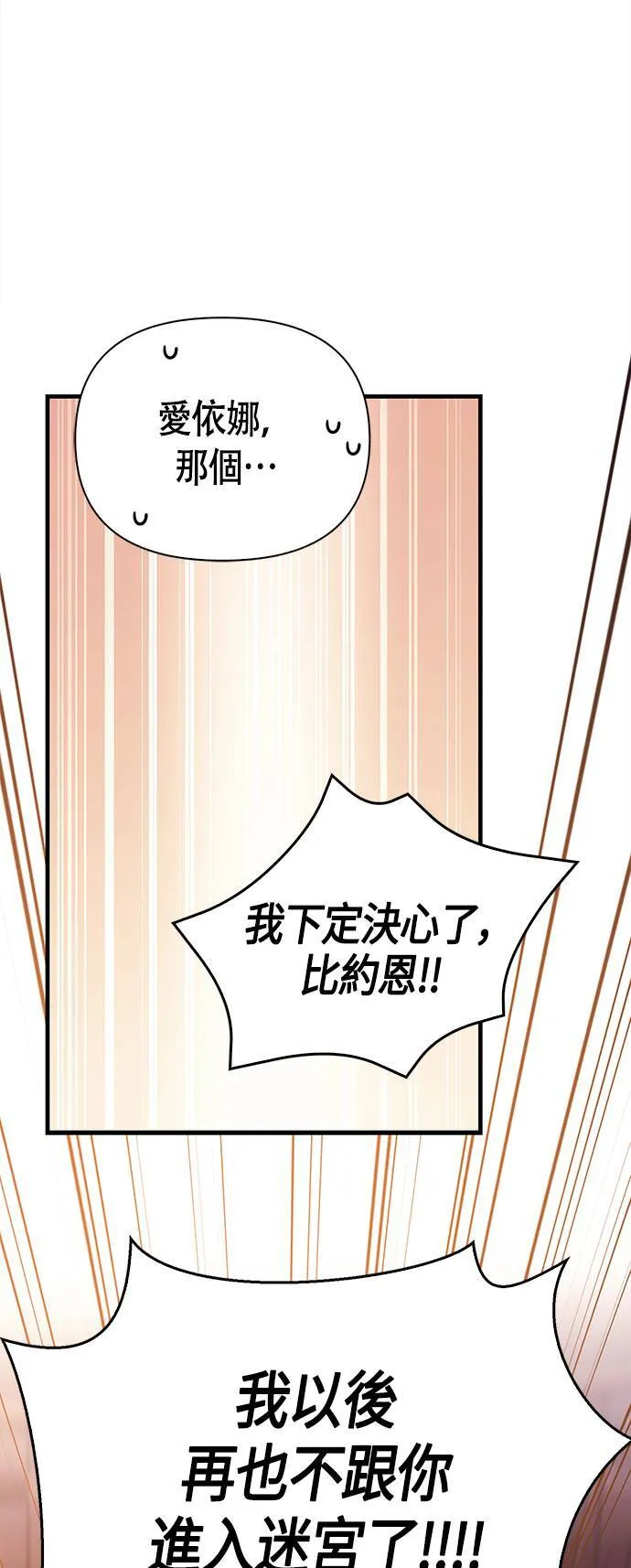 第35话 决心114