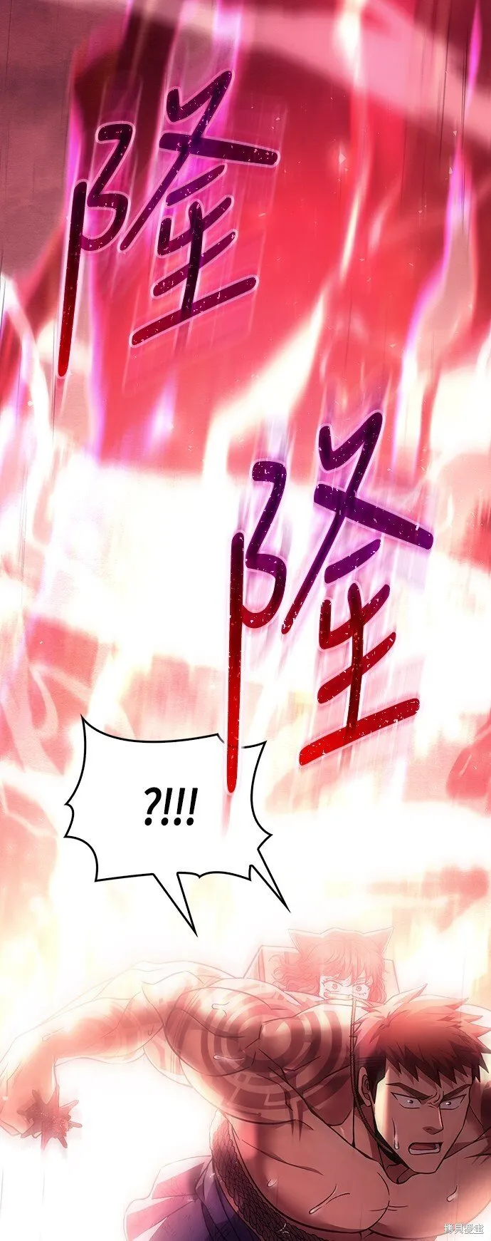 第52话99