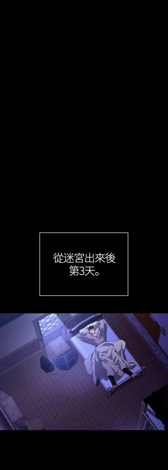 第17话 新床伴31