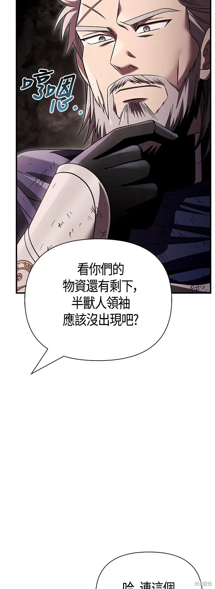 第51话8
