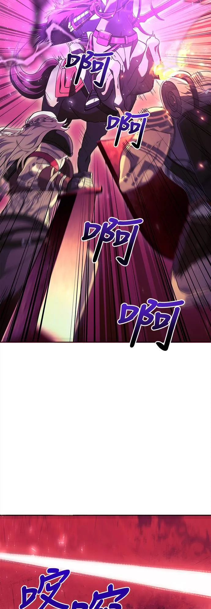 第27话 血光堡垒 (4)38