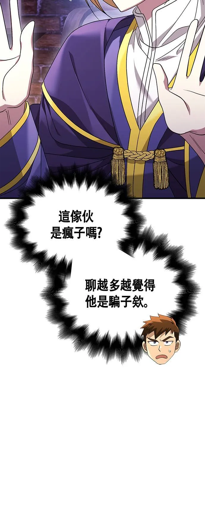 第37话 恶灵19