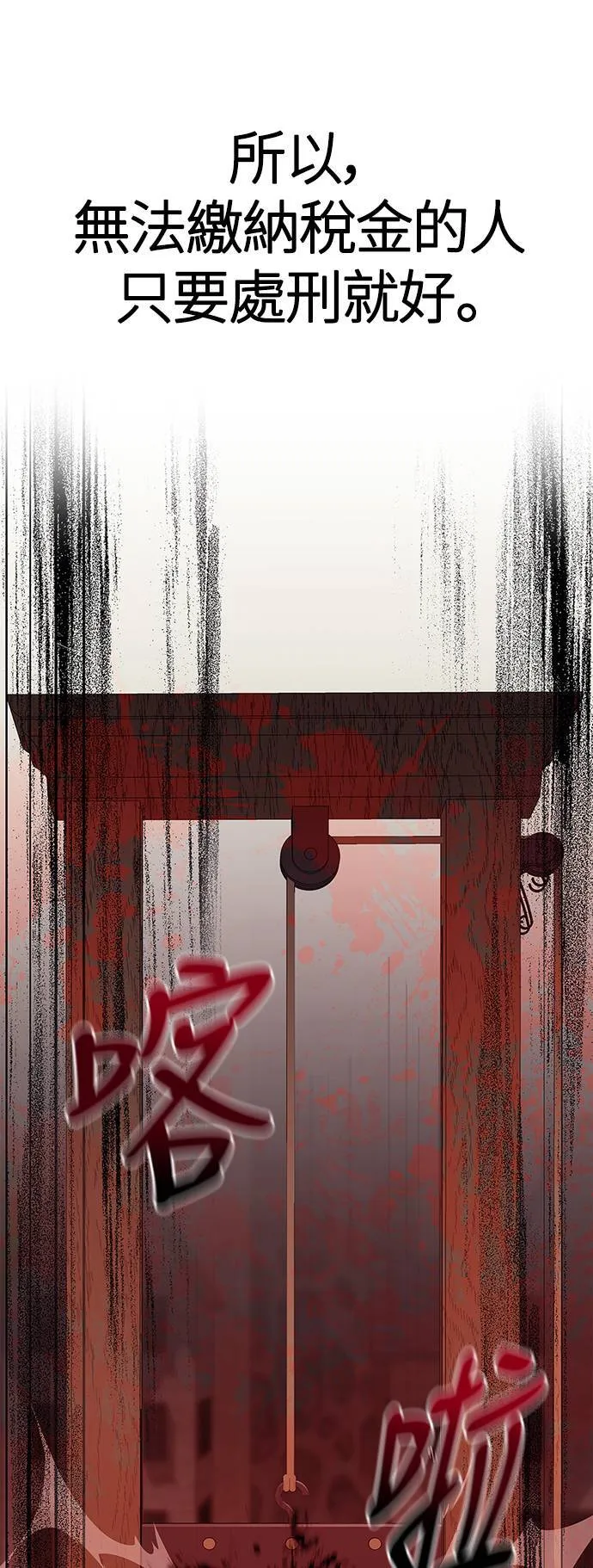 第16话 报答49
