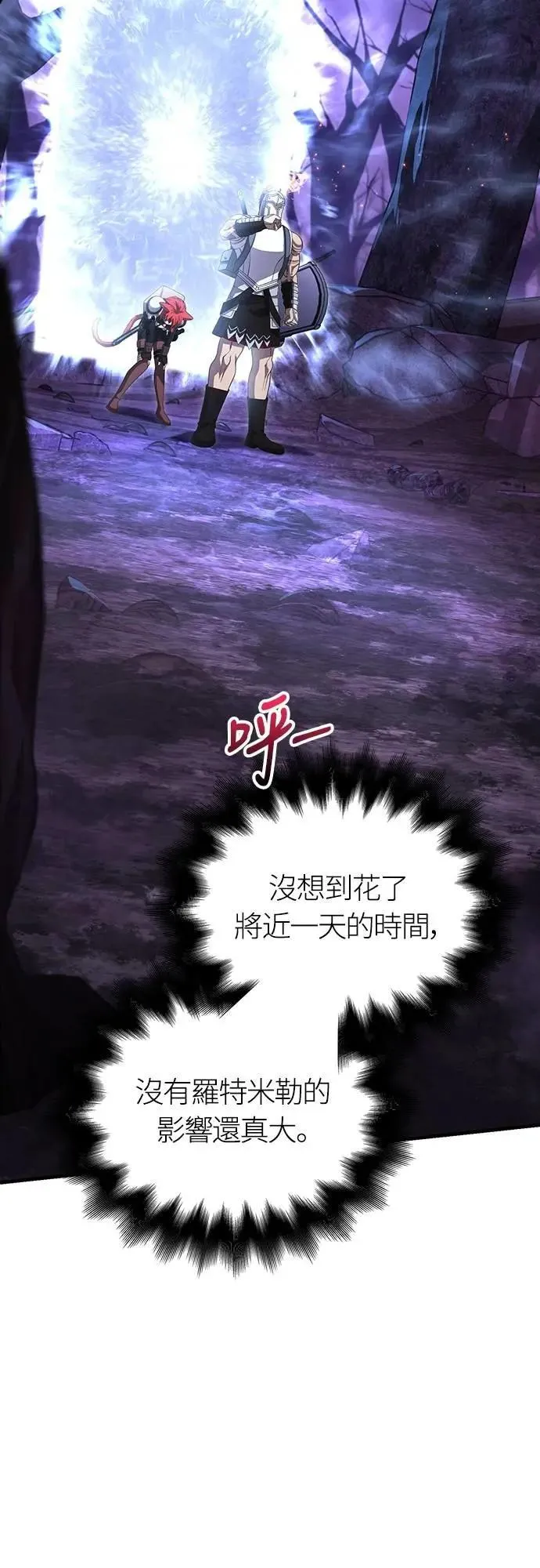 第74话 菜鸟蛮族29