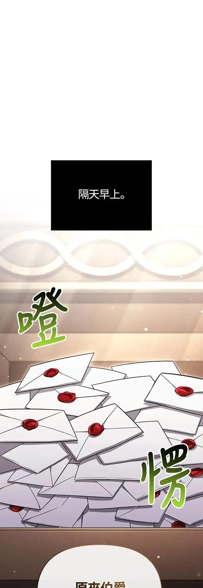 第67话 恶灵判读器42