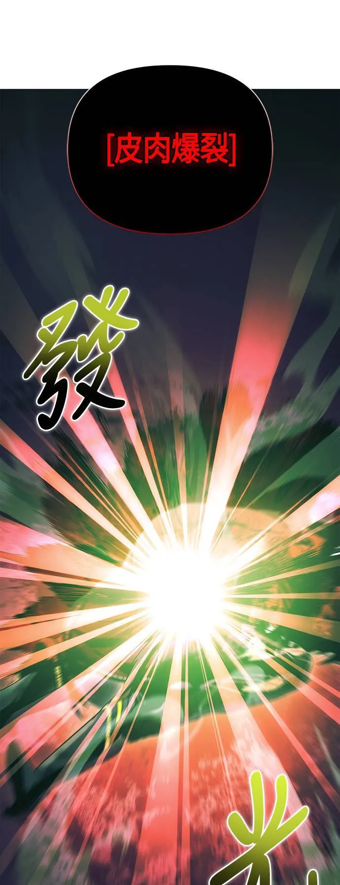 第30话 战士 (2)127