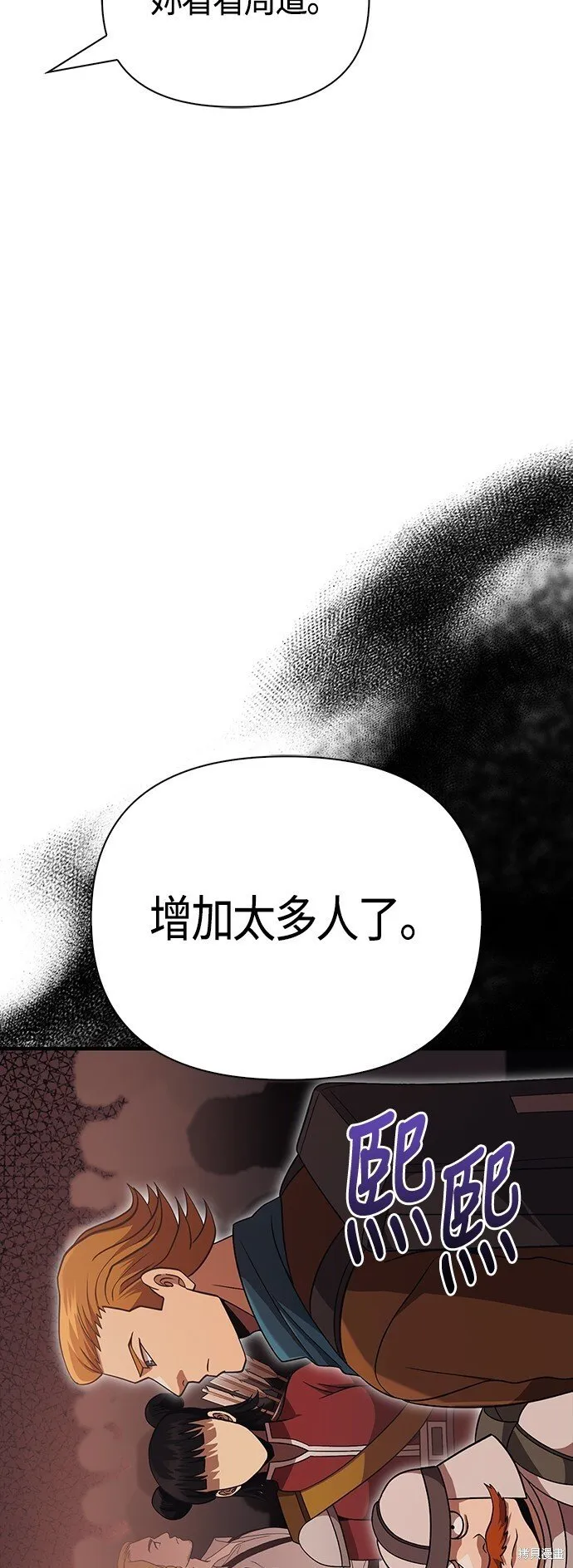 第49话56