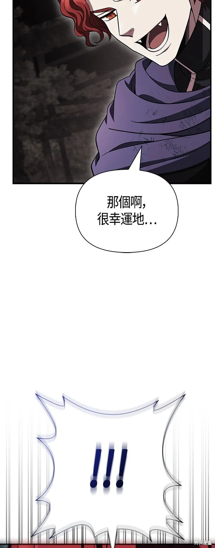第50话90