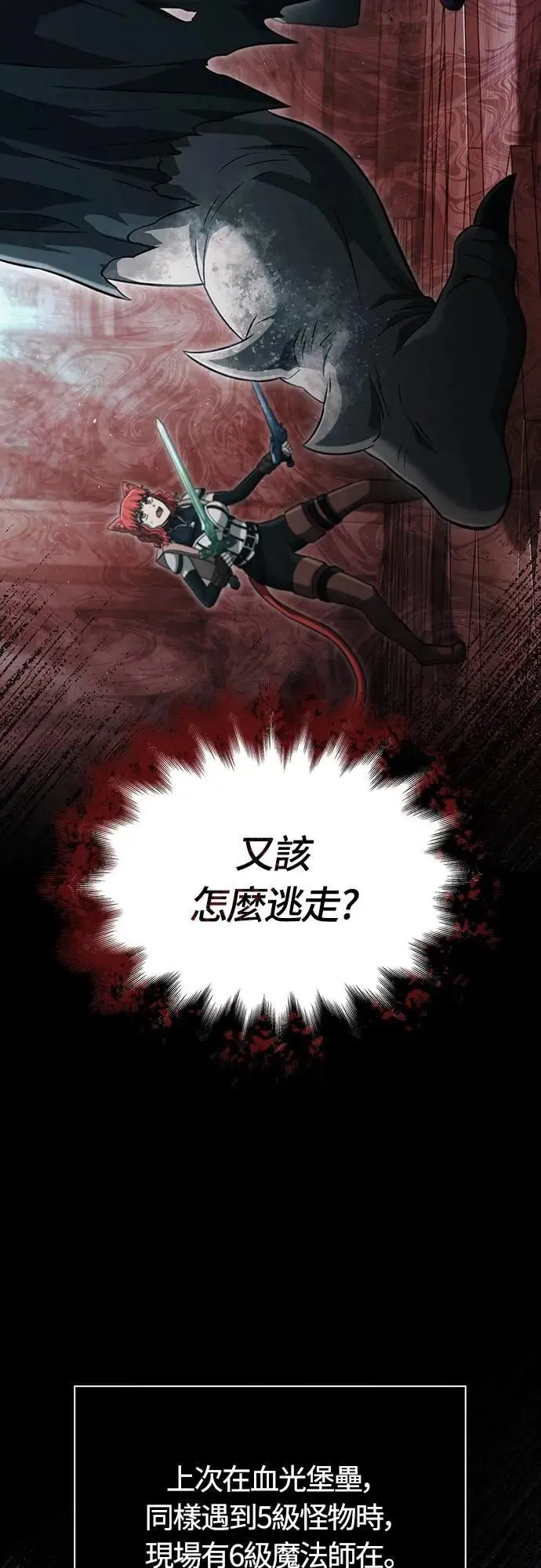 第78话 乌云46