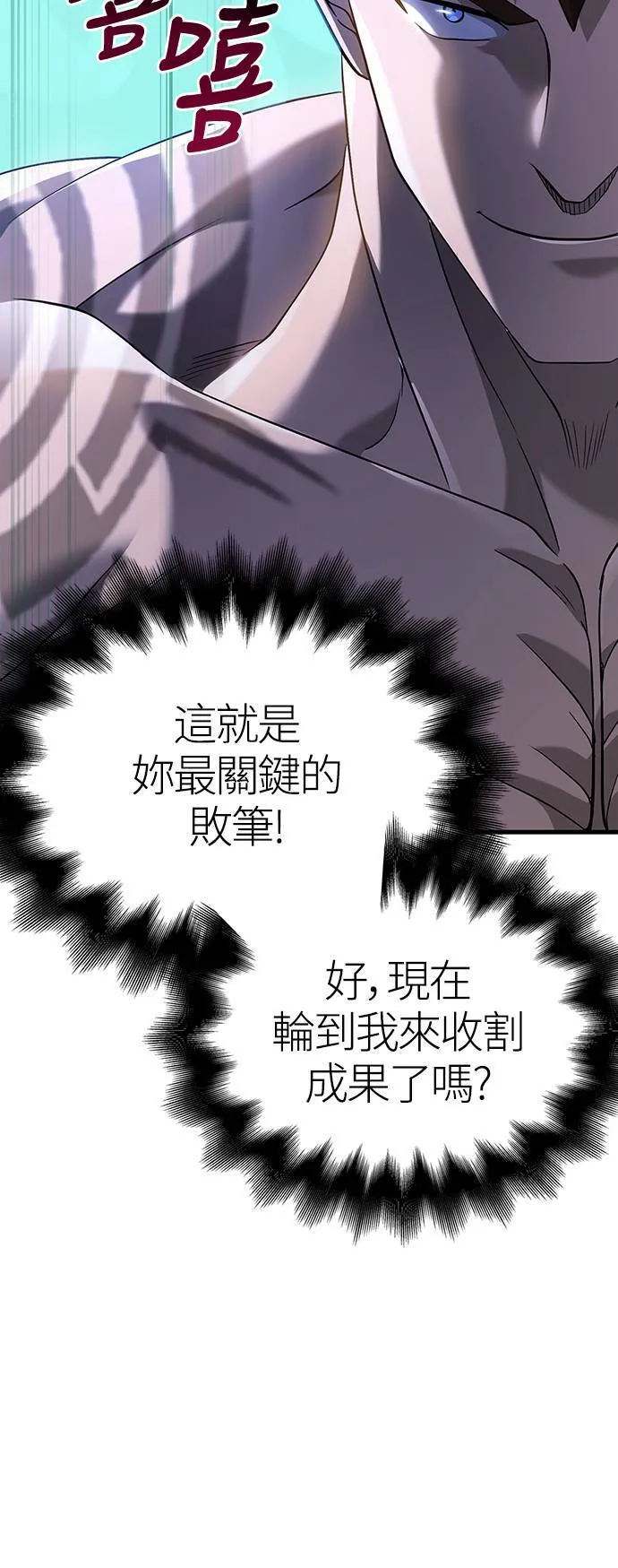 第35话 决心16