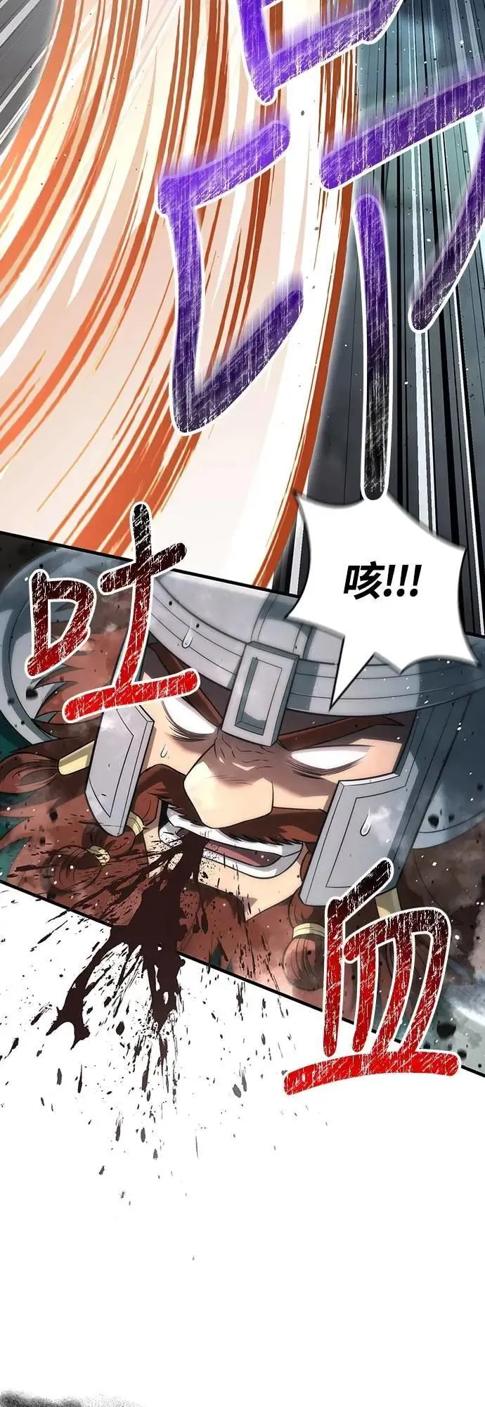 第79话 衡量27