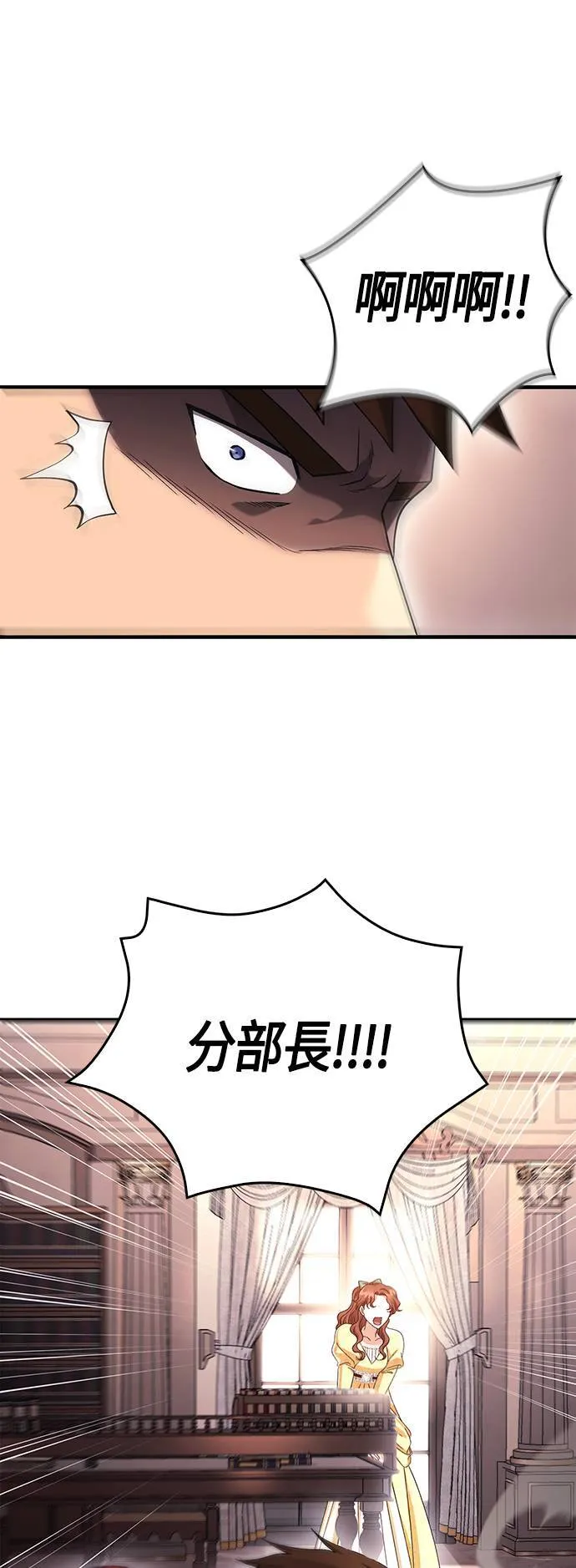 第33话 冤屈8