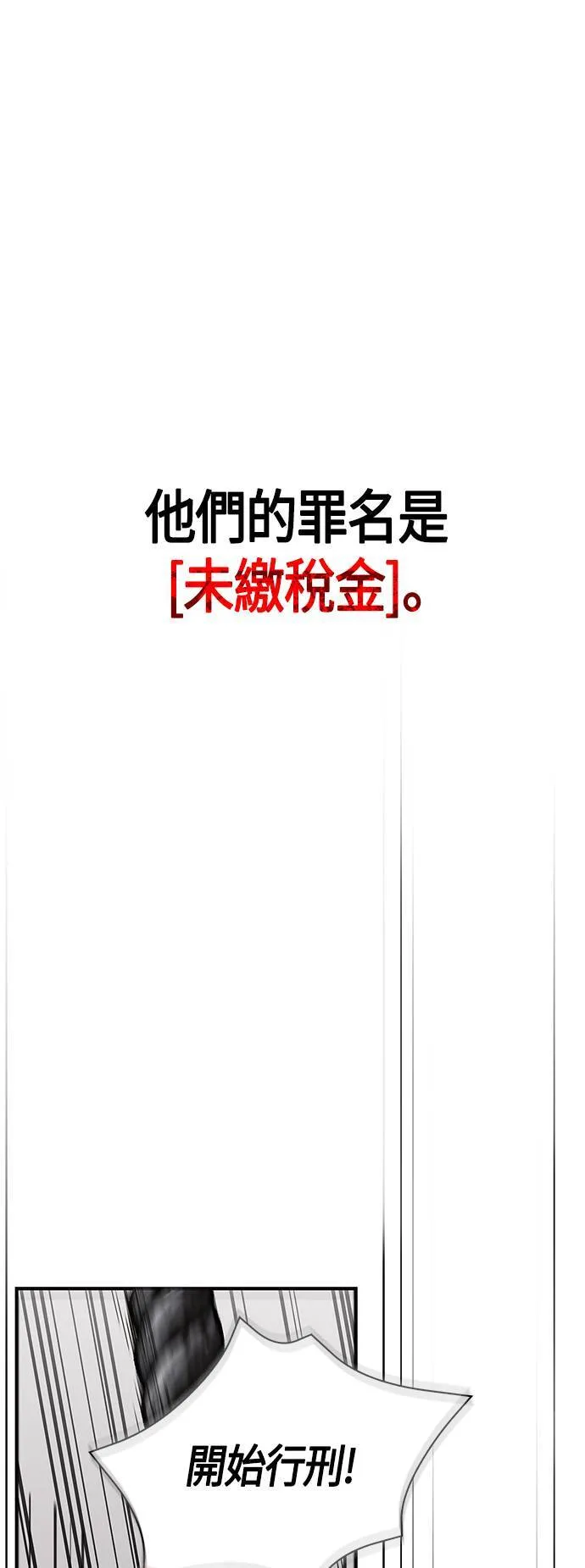 第16话 报答45