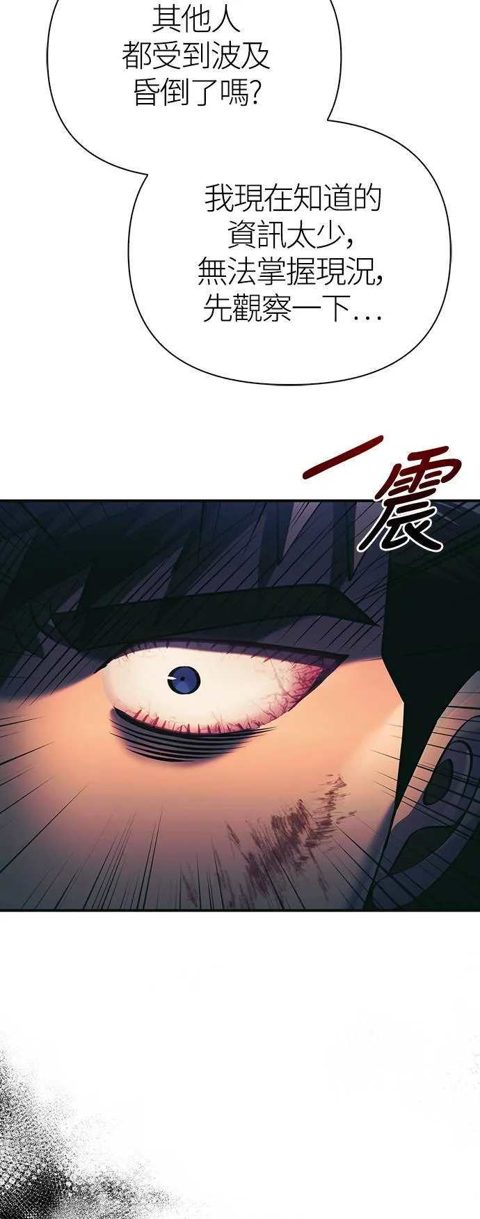 第30话 战士 (2)91