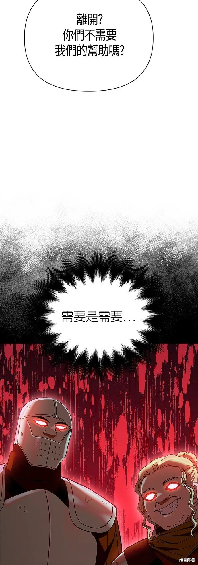 第47话5