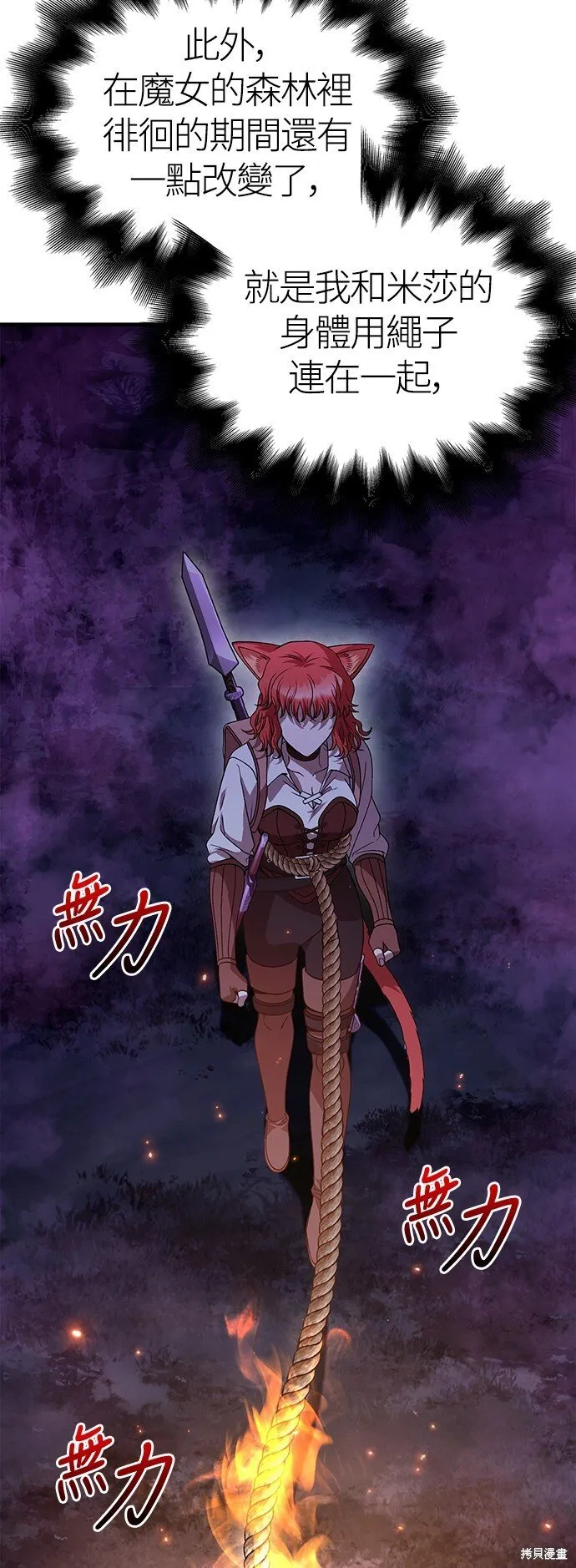 第46话11