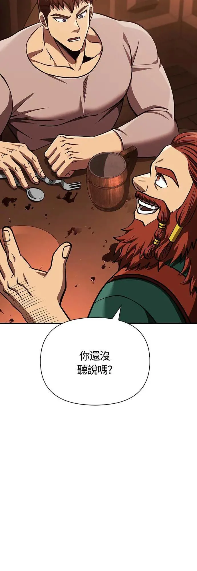第54话 生还56