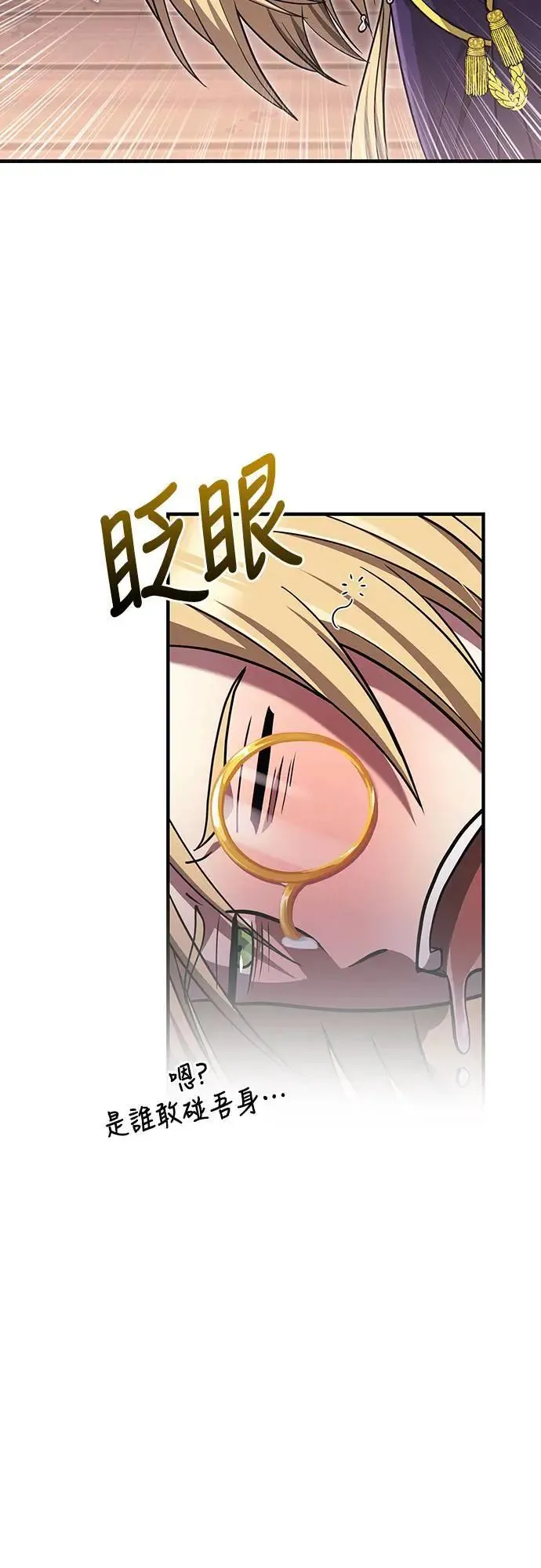 第60话 很棒的一天63