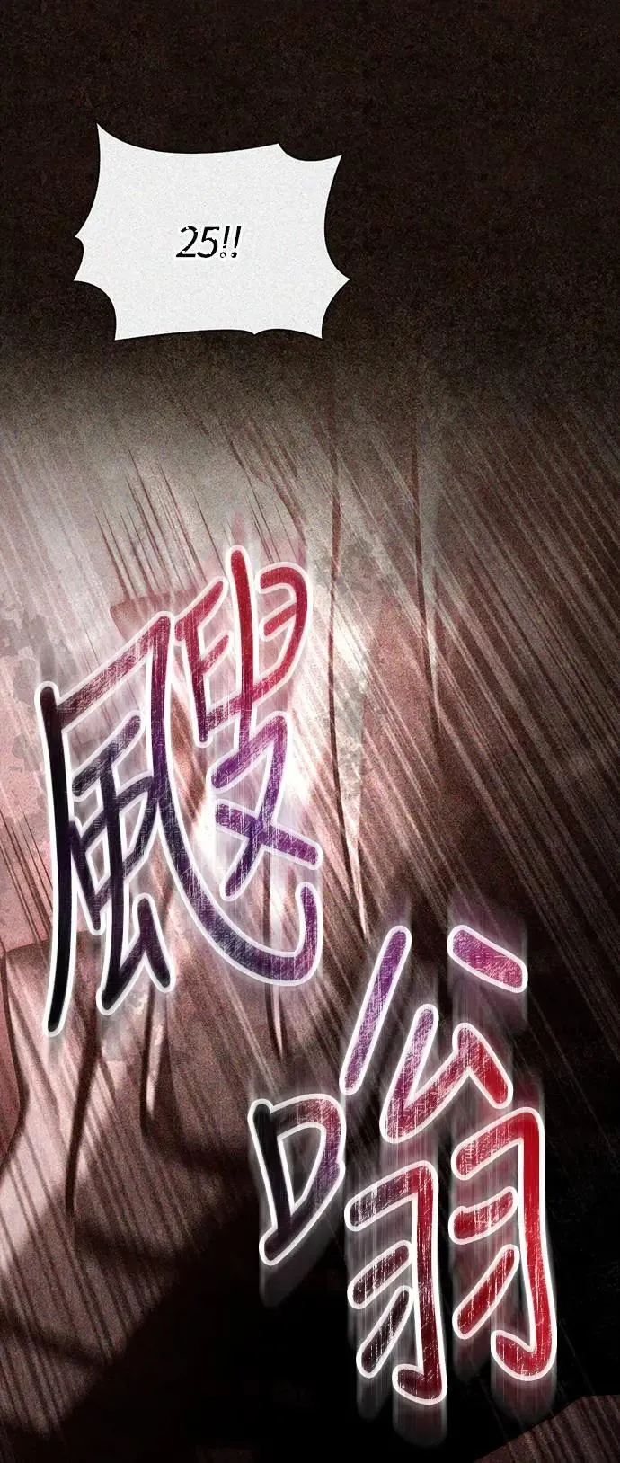 第54话 生还7