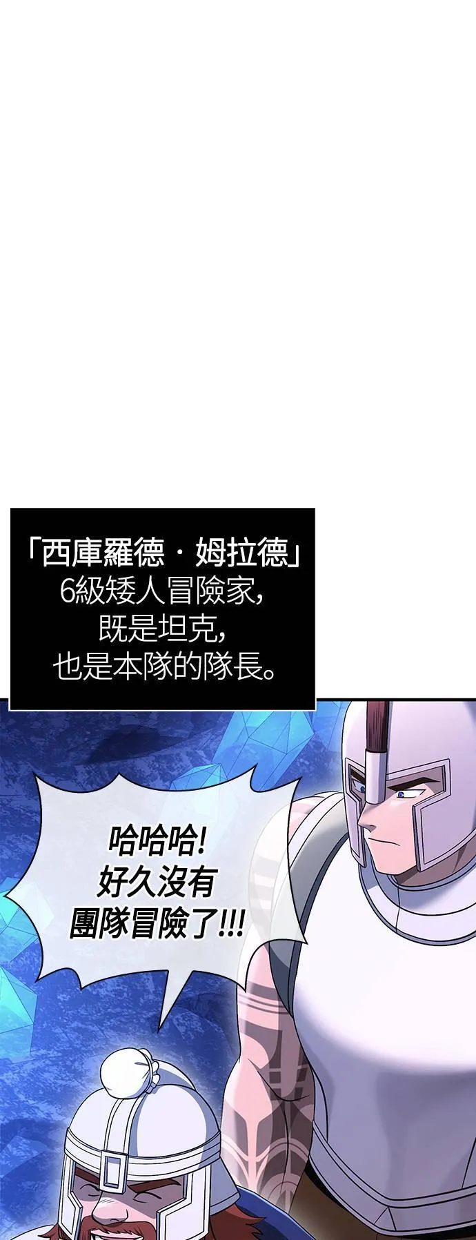 第37话 恶灵87