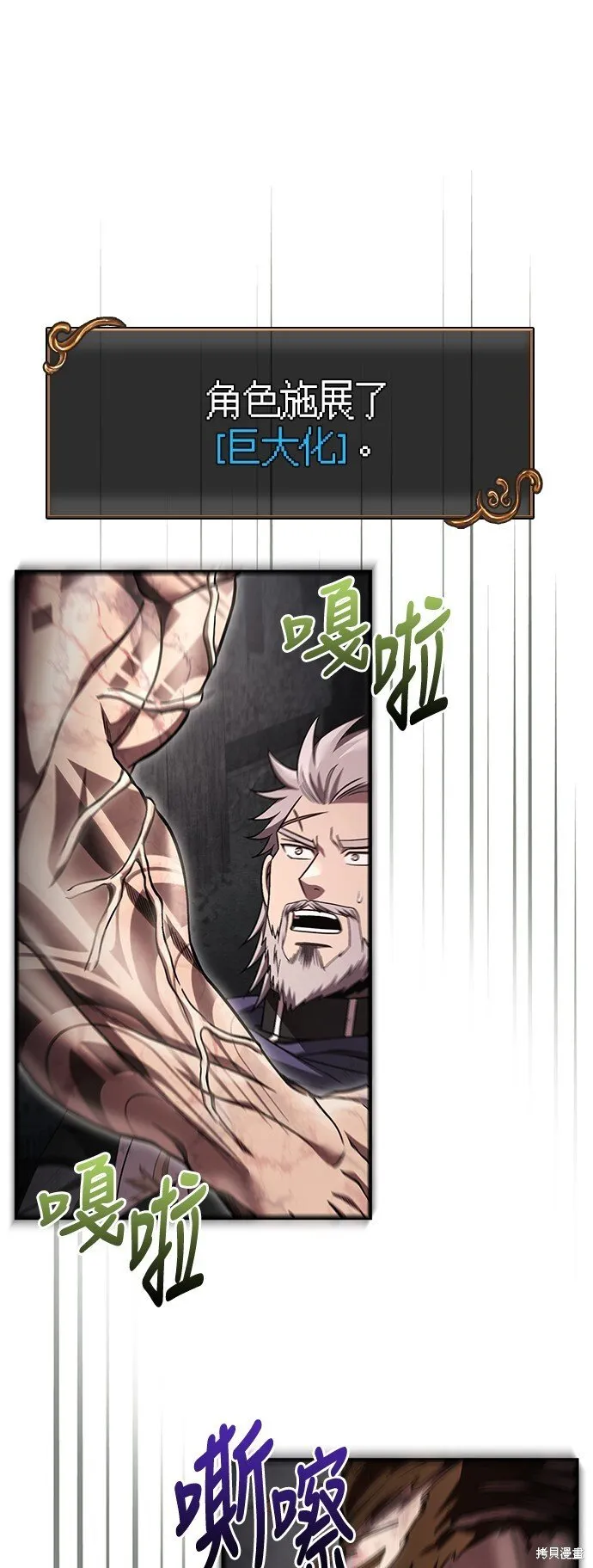 第51话55