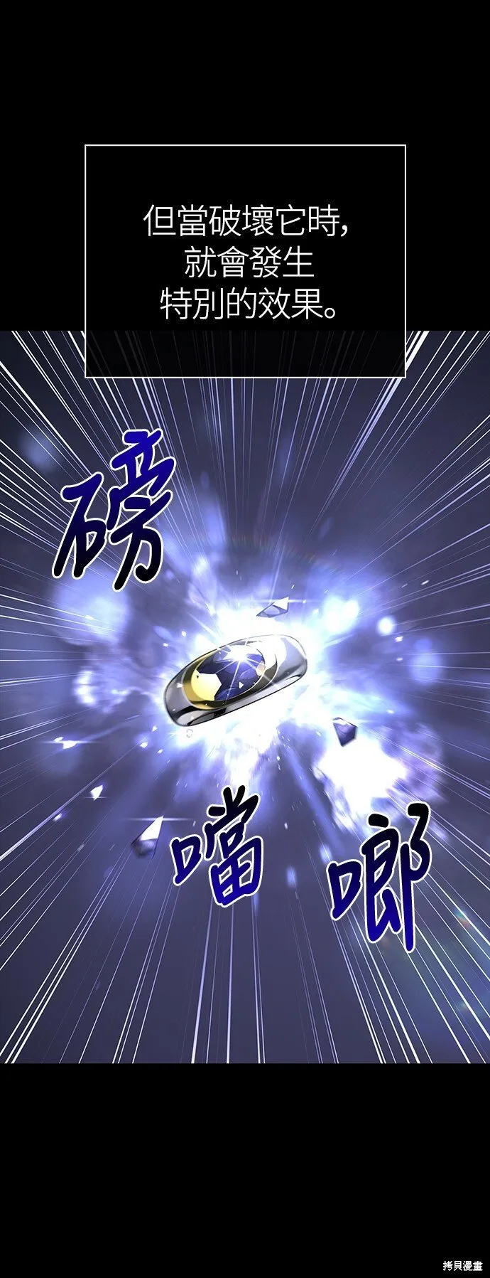 第45话2