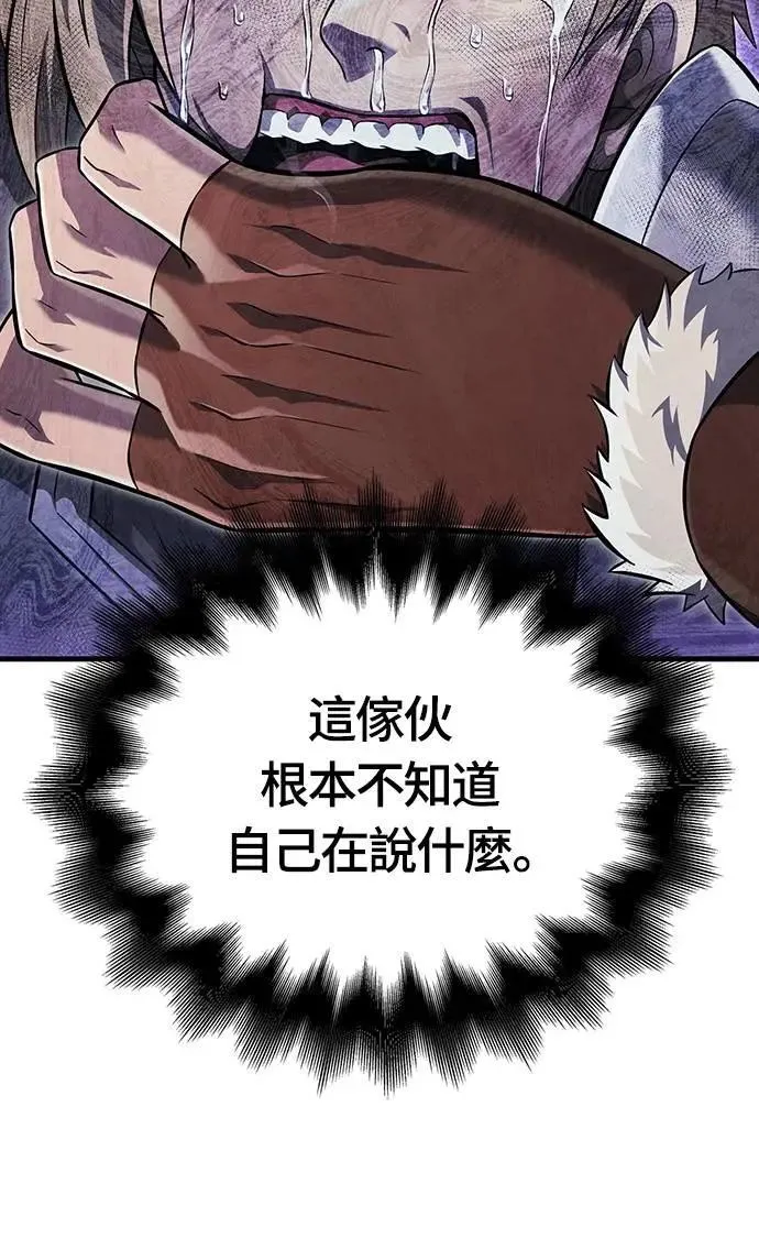 第76话 战士的一分子32