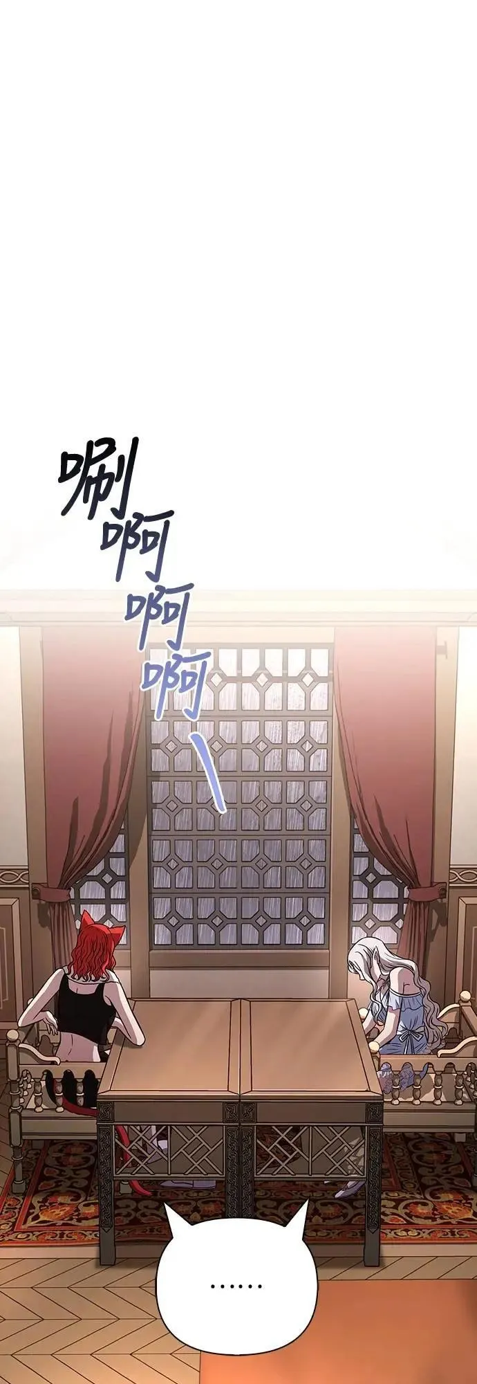 第81话 一触即发74