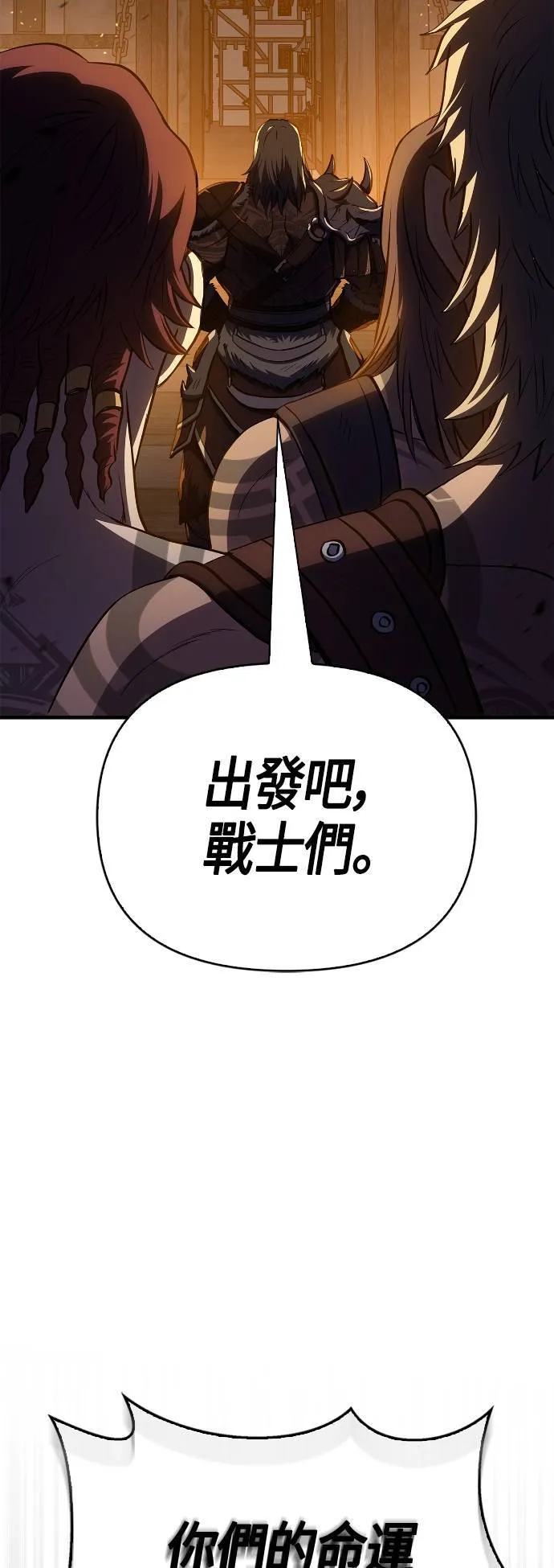 第2话 新手教学(2)42