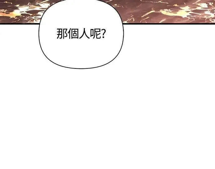 第63话 昵称84