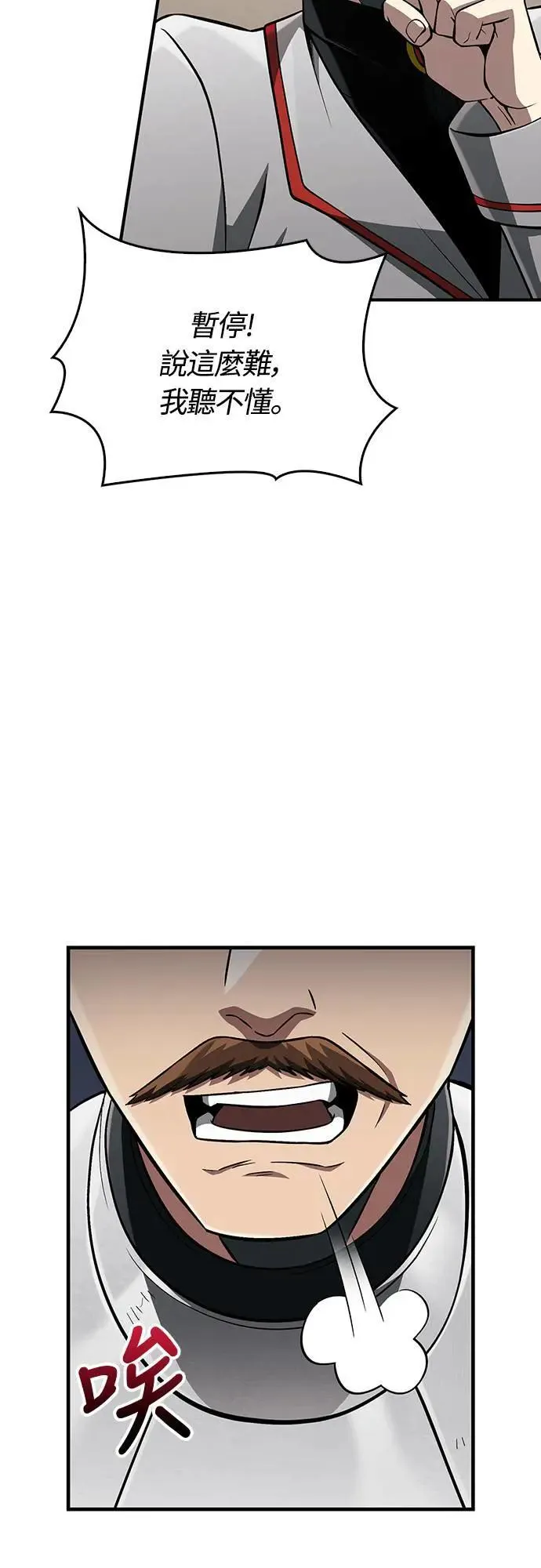 第55话 GHOST BUSTERS34