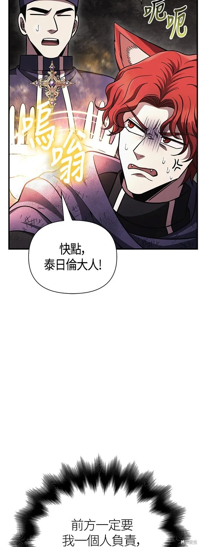 第51话96