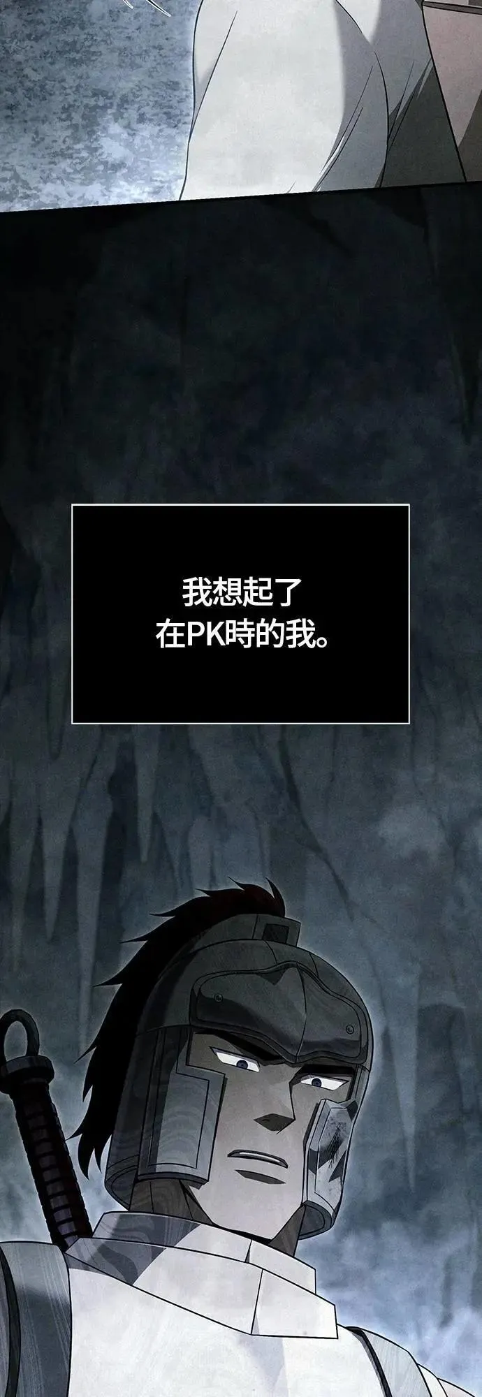 第73话 要是没有米莎99