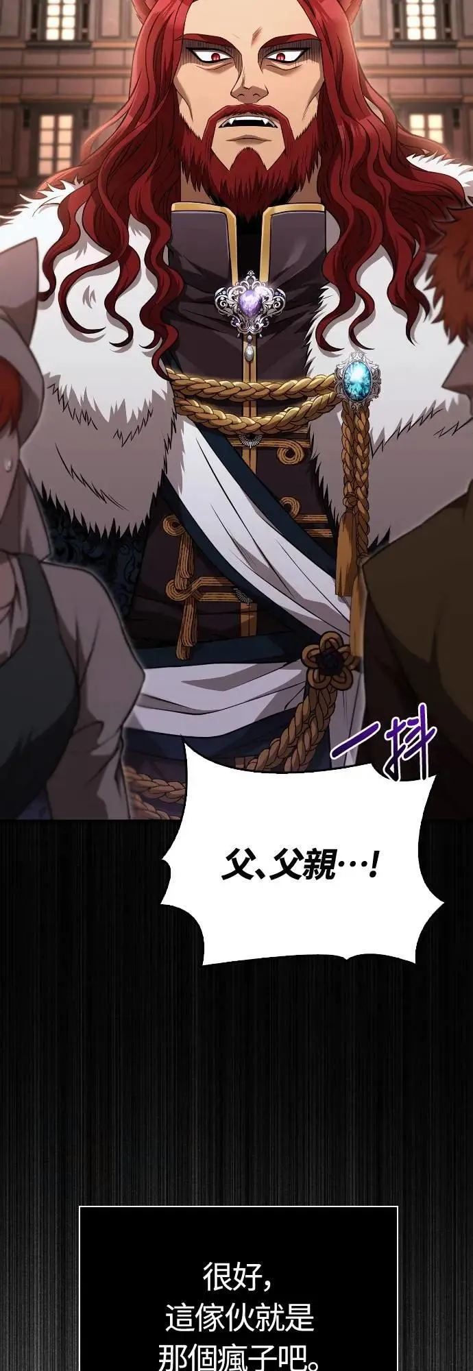 第87话 卡苏塔仁49