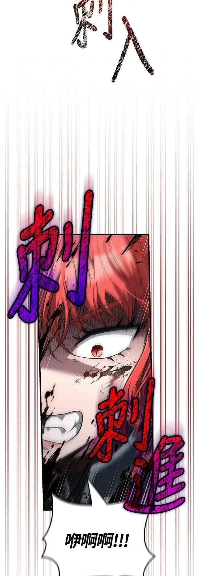 第79话 衡量9