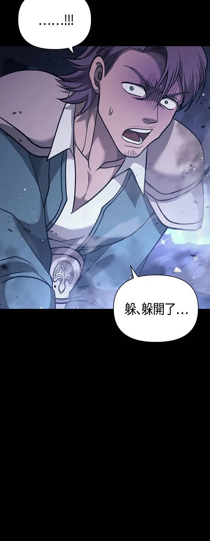 第6话 床伴 (2)6