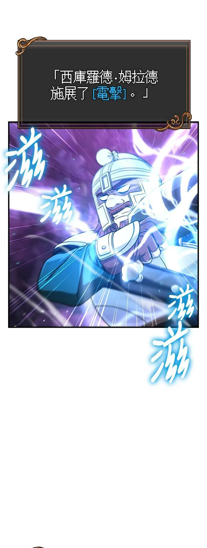 第43话 生存守则(1)83