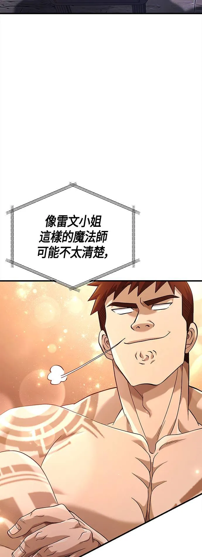 第35话 决心4