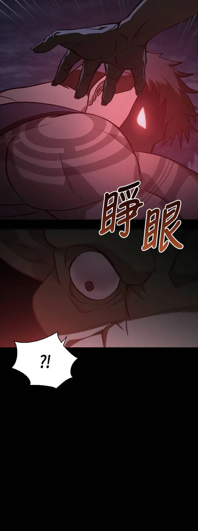 第3话 进入迷宫74