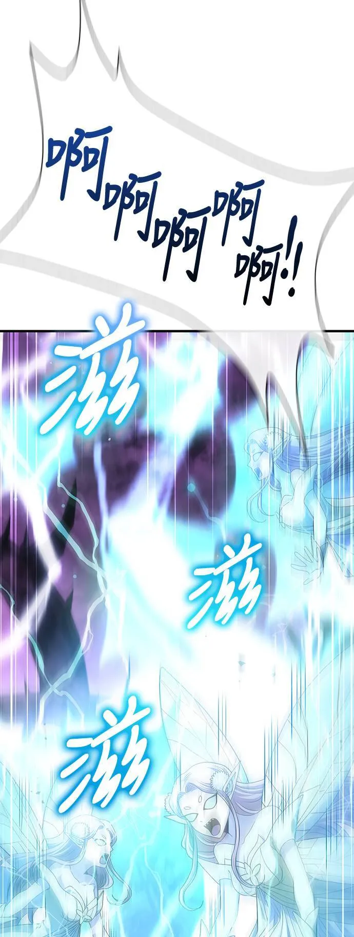 第43话 生存守则(1)86