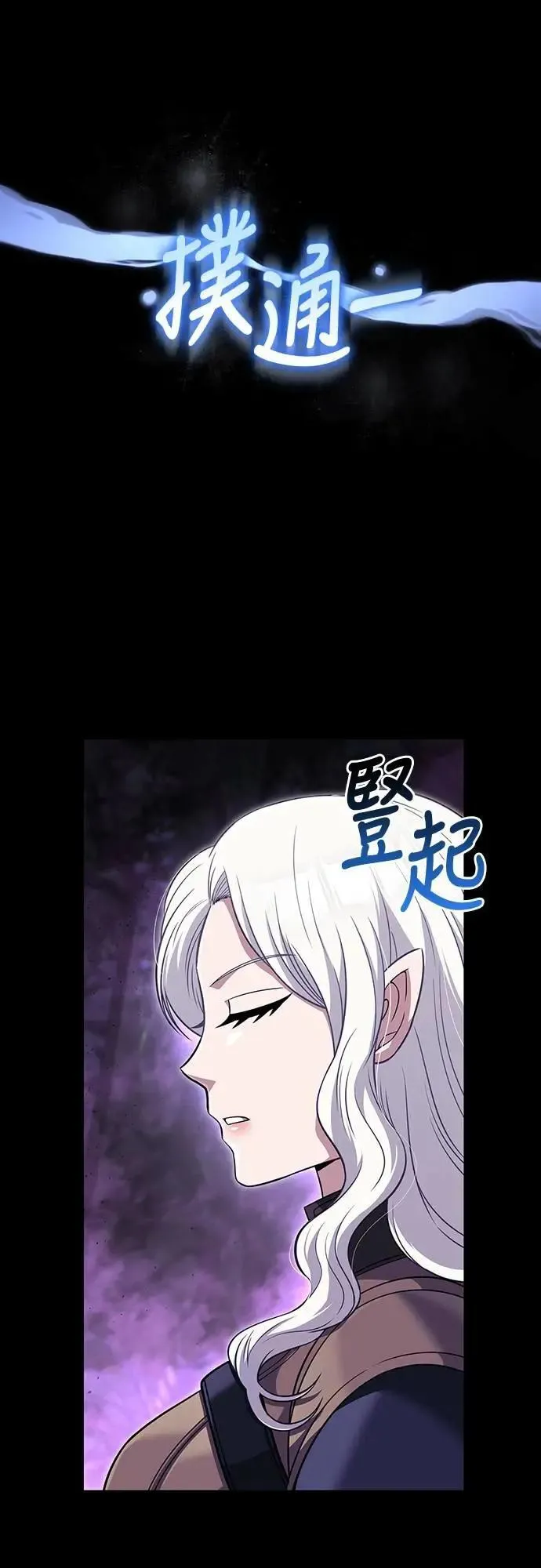 第80话 真·乌云40