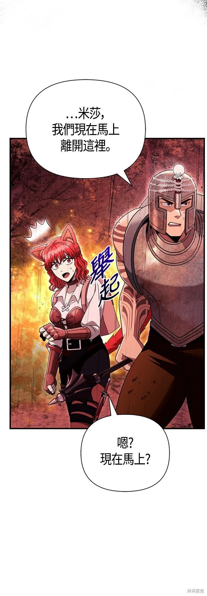 第50话39